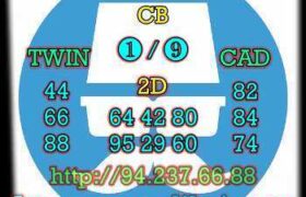 prediksi syair sgp 28 juli 2022