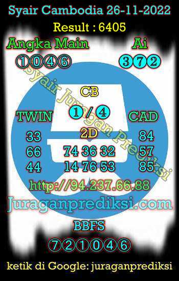 prediksi cambodia 26 november 2022, syair cambodia hari ini sabtu 26-11-2022, prediksi syair kamboja 26 november 2022, prediksi cambodia jp jitu dan akurat
