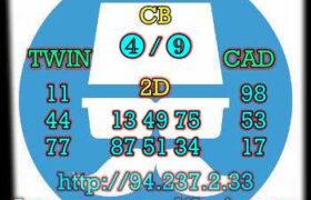 prediksi taiwan 11 april 2023