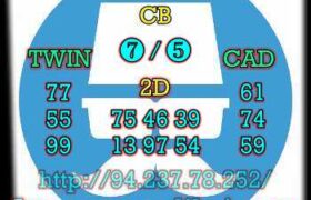 prediksi taiwan 23 juni 2023