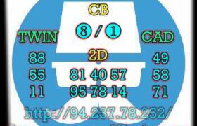 prediksi hk 24 juli 2023