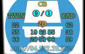 prediksi sgp 19 juli 2023