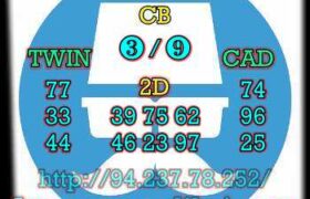 prediksi hk 10 agustus 2023