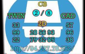 prediksi hk 26 agustus 2023