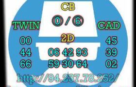 prediksi taiwan 23 agustus 2023