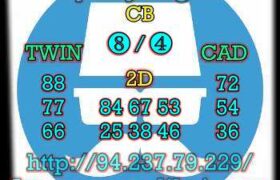 prediksi taiwan 5 oktober 2023