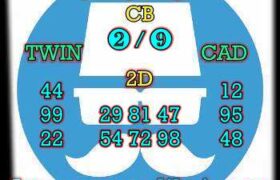prediksi hk 18 juni 2024