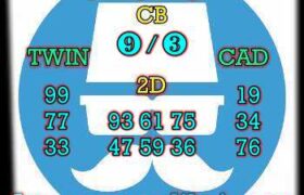 prediksi taiwan 24 juli 2024