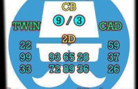 prediksi taiwan 31 agustus 2026